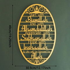 Exquisite Metal Bismillah Wall Art – Arabic Calligraphy, Ideal Islamic Gift, Quran & Arabic Wall Decoration