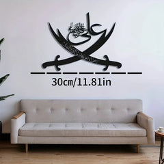 CIFBUY Islamic Iron Wall Art Metal Zulfigar Sword Arabic Calligraphy Muslim Hanging Ornament For Prayer Room Home Decor