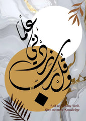 Nordic Religious Wall Art Islamic Style Arabic Calligraphy Abstract Poster Print for Living Room Decor Elegant Home Wall Decora