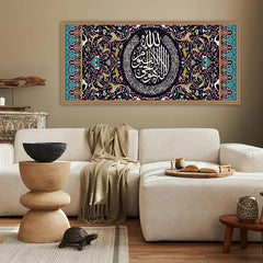 Islamic Calligraphy Poster Prints Islamic Muslim Wall Art Canvas Pictures for Living Room Home Decoration