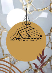 Nordic Religious Wall Art Islamic Style Arabic Calligraphy Abstract Poster Print for Living Room Decor Elegant Home Wall Decora