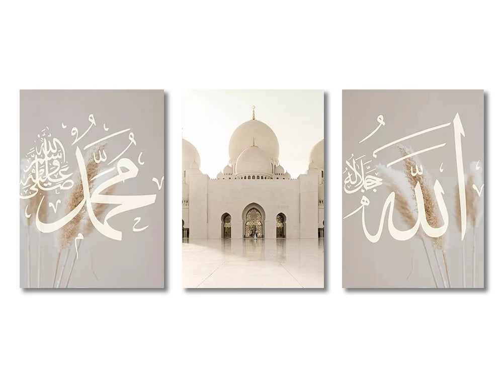 3PCS Ayatul Kursi Quran Islamic Gold Beige Black Canvas Painting Muslim Wall Art Print Picture For Living Room Home Decor