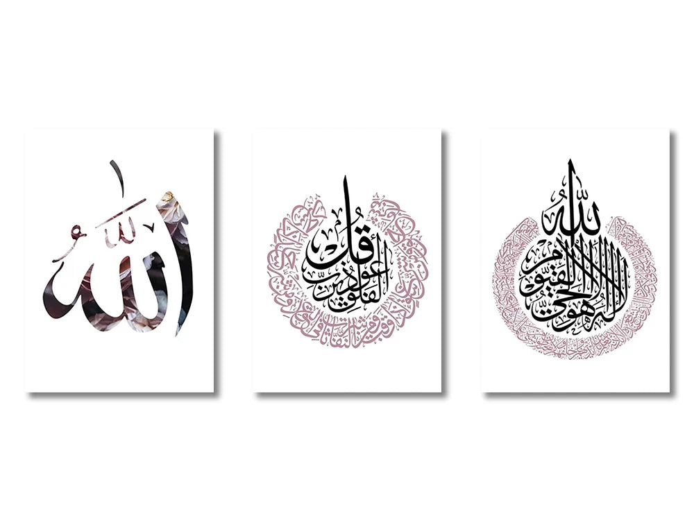 3PCS Ayatul Kursi Quran Islamic Gold Beige Black Canvas Painting Muslim Wall Art Print Picture For Living Room Home Decor