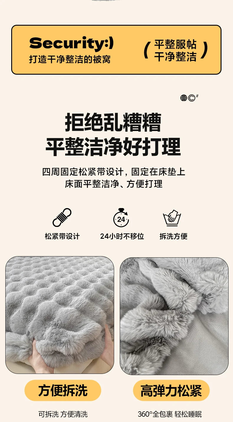Fluffy Plush Fitted Bed Sheet for Winter Solid Color Rabbit Fleece Bed Sheets on Elastic Winter Warm Thicken Mattress Protector
