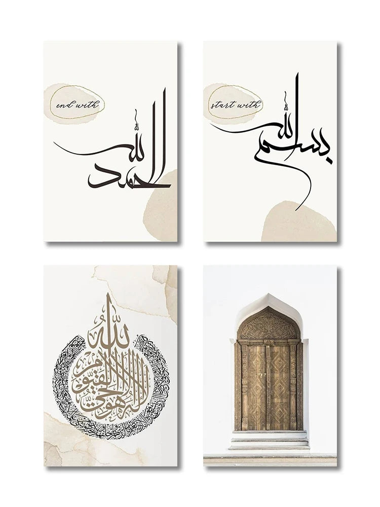 3PCS Ayatul Kursi Quran Islamic Gold Beige Black Canvas Painting Muslim Wall Art Print Picture For Living Room Home Decor