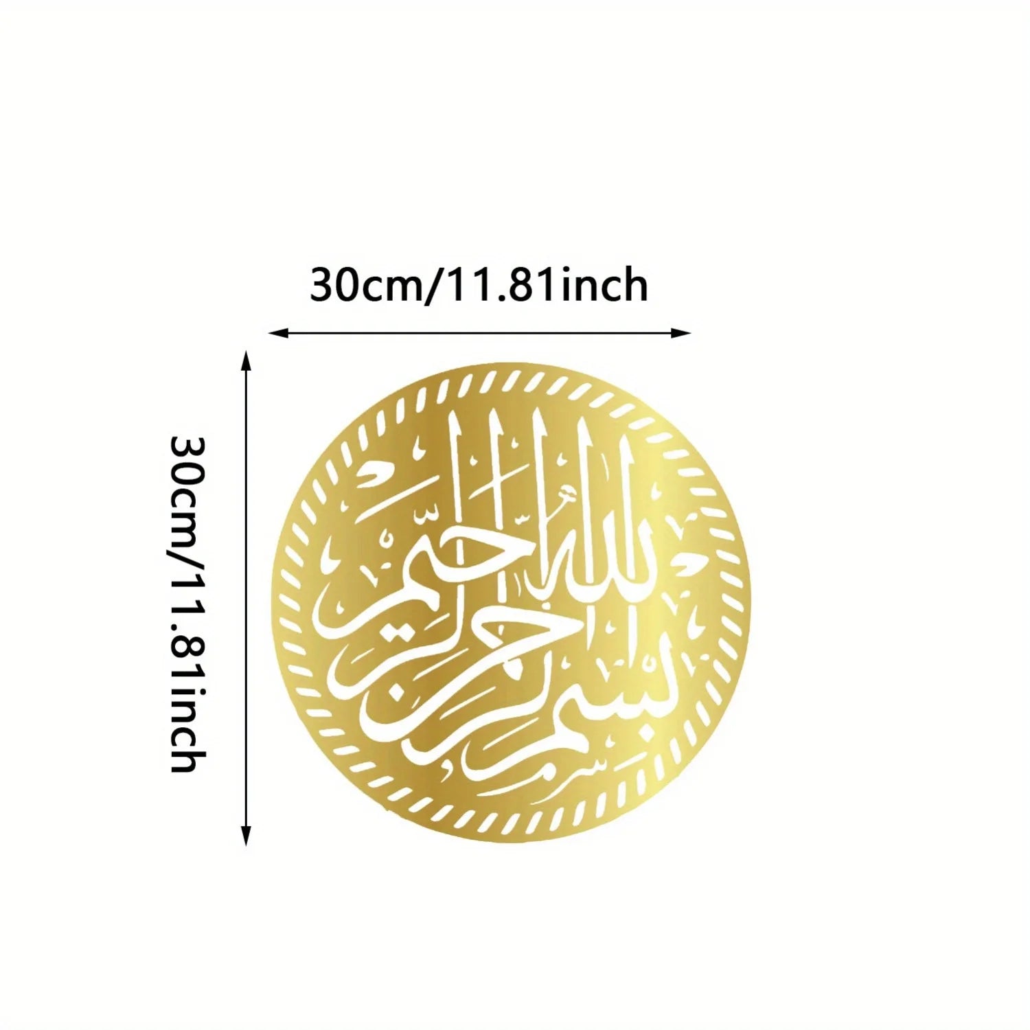 Exquisite Metal Bismillah Wall Art – Arabic Calligraphy, Ideal Islamic Gift, Quran & Arabic Wall Decoration