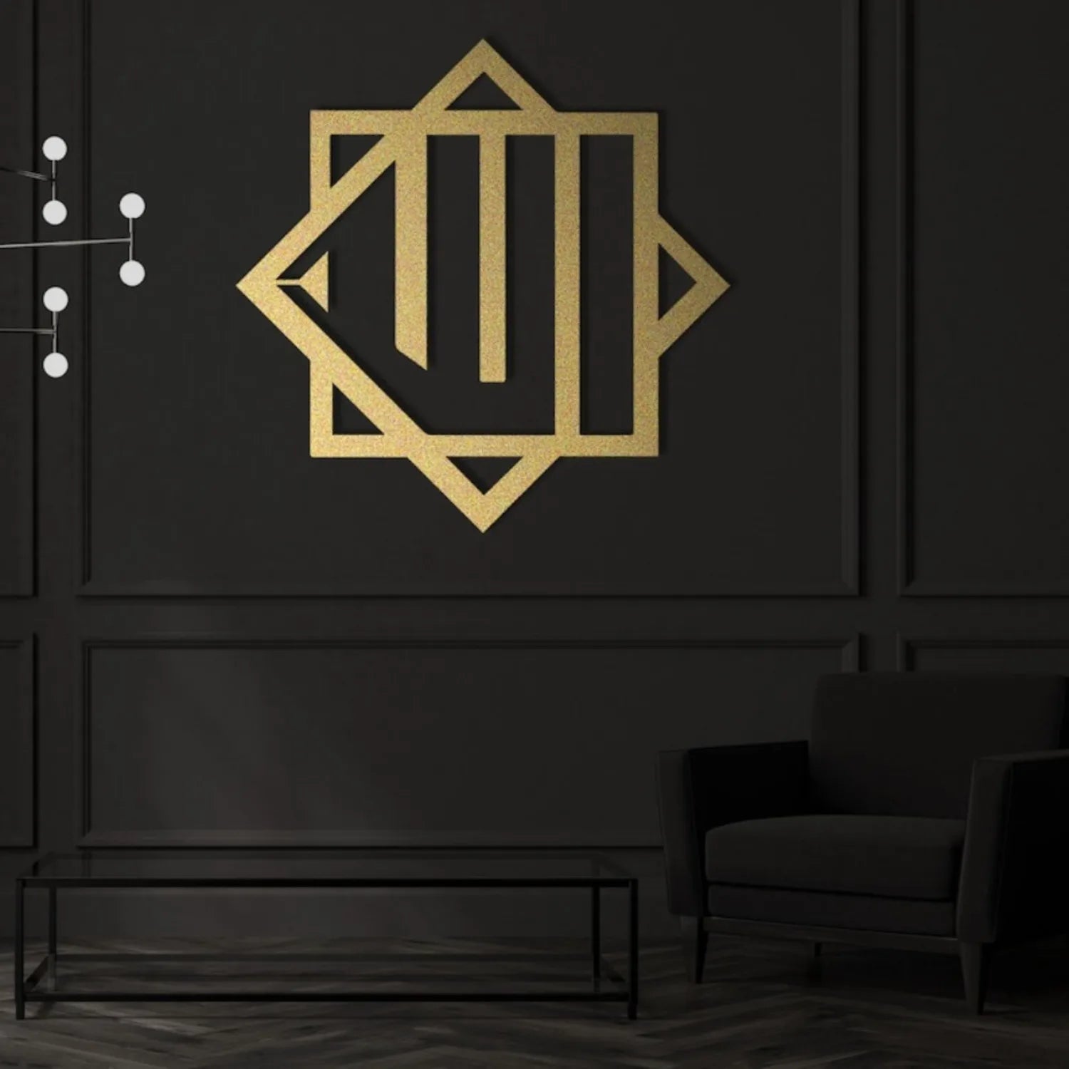 Exquisite Metal Bismillah Wall Art – Arabic Calligraphy, Ideal Islamic Gift, Quran & Arabic Wall Decoration