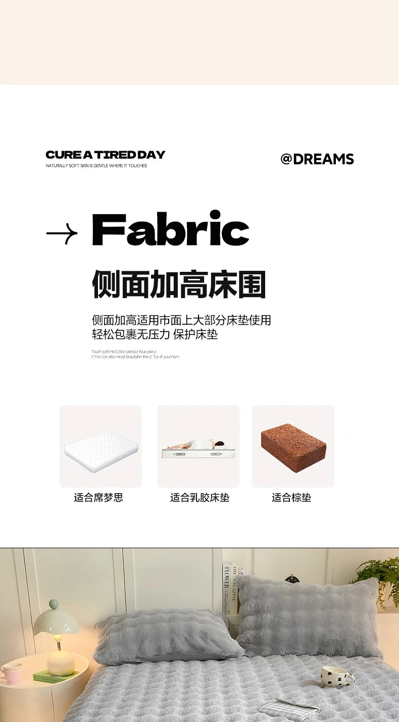 Fluffy Plush Fitted Bed Sheet for Winter Solid Color Rabbit Fleece Bed Sheets on Elastic Winter Warm Thicken Mattress Protector