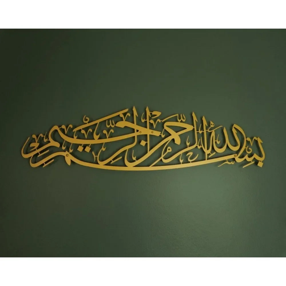 Exquisite Metal Bismillah Wall Art – Arabic Calligraphy, Ideal Islamic Gift, Quran & Arabic Wall Decoration