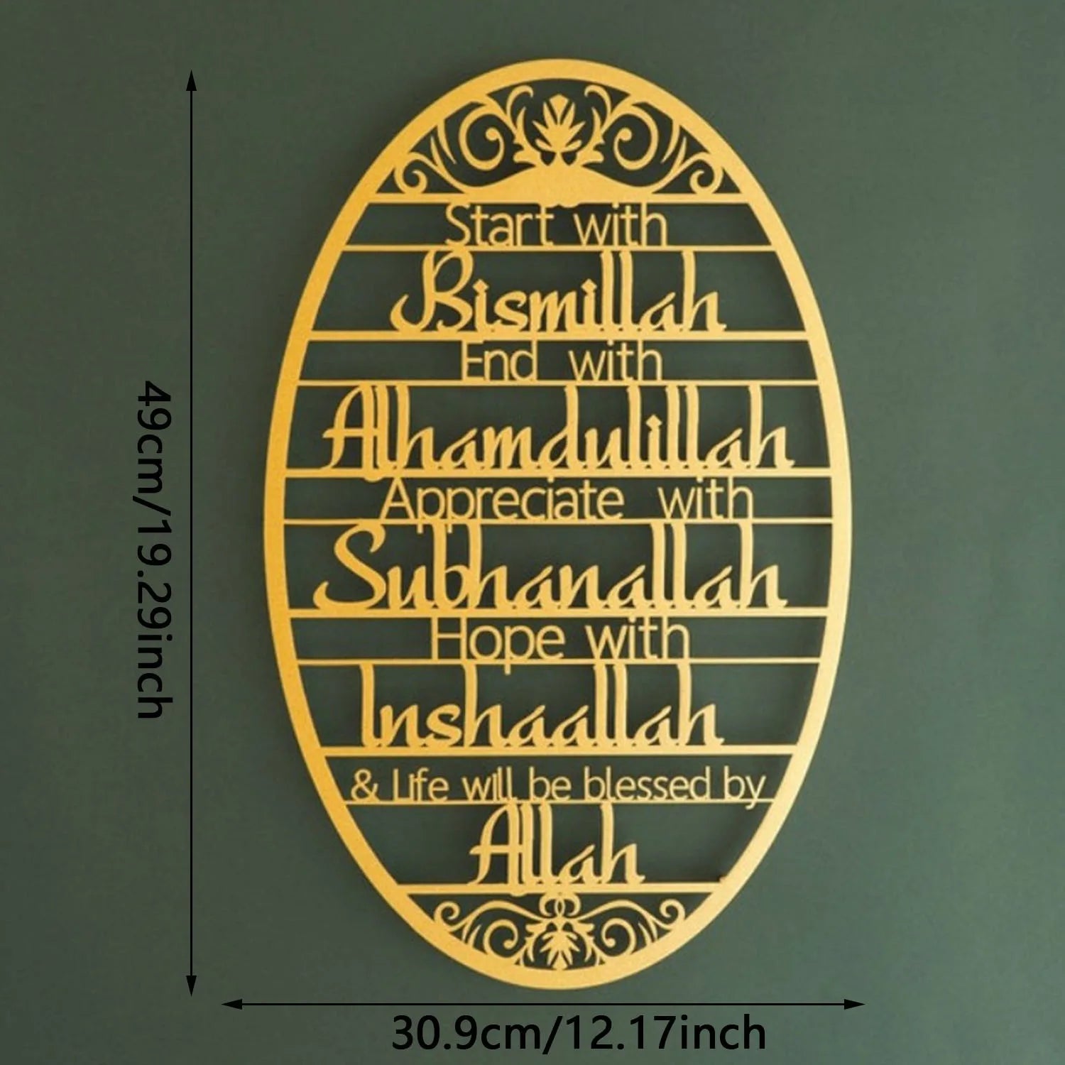 Exquisite Metal Bismillah Wall Art – Arabic Calligraphy, Ideal Islamic Gift, Quran & Arabic Wall Decoration