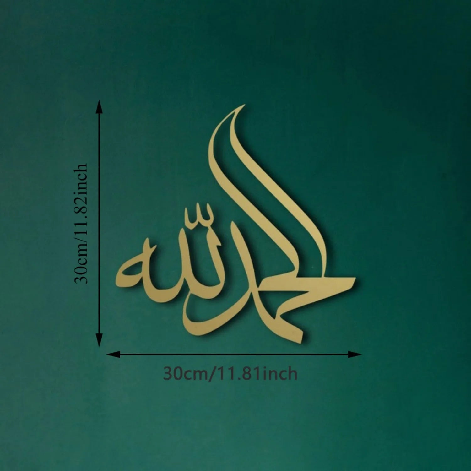 Exquisite Metal Bismillah Wall Art – Arabic Calligraphy, Ideal Islamic Gift, Quran & Arabic Wall Decoration