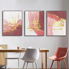3PCS Ayatul Kursi Quran Islamic Gold Beige Black Canvas Painting Muslim Wall Art Print Picture For Living Room Home Decor