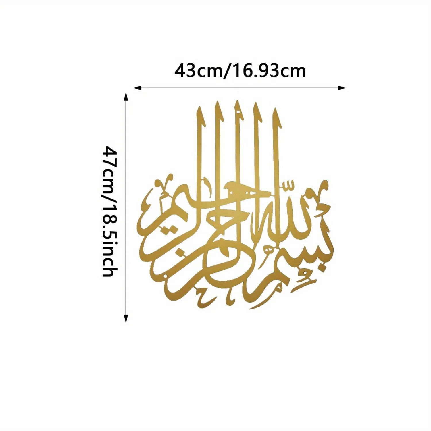 Exquisite Metal Bismillah Wall Art – Arabic Calligraphy, Ideal Islamic Gift, Quran & Arabic Wall Decoration