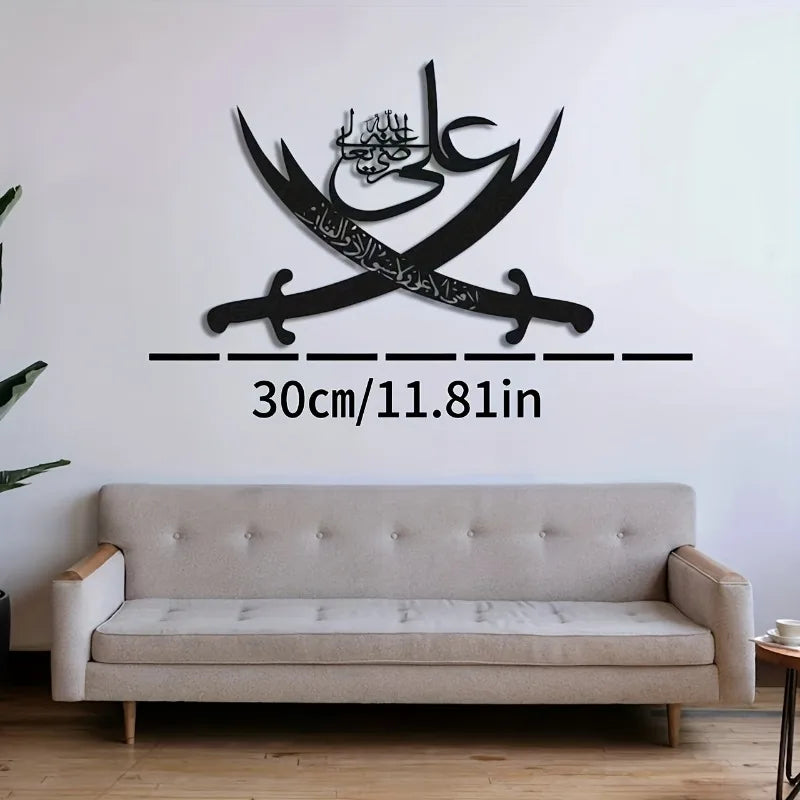 CIFBUY Islamic Iron Wall Art Metal Zulfigar Sword Arabic Calligraphy Muslim Hanging Ornament For Prayer Room Home Decor