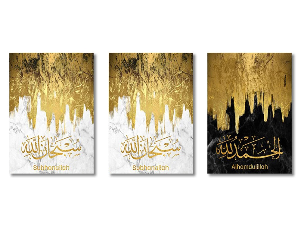 3PCS Ayatul Kursi Quran Islamic Gold Beige Black Canvas Painting Muslim Wall Art Print Picture For Living Room Home Decor