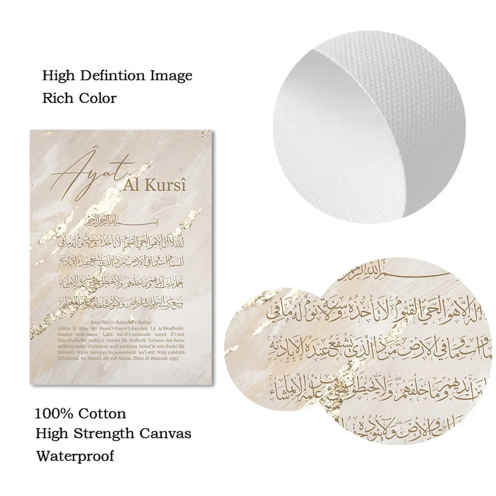 Abstract Beige Ayat Al Kursi Quran Posters Islamic Calligraphy Gold Canvas Painting Wall Art Print Pictures Living Room Decor