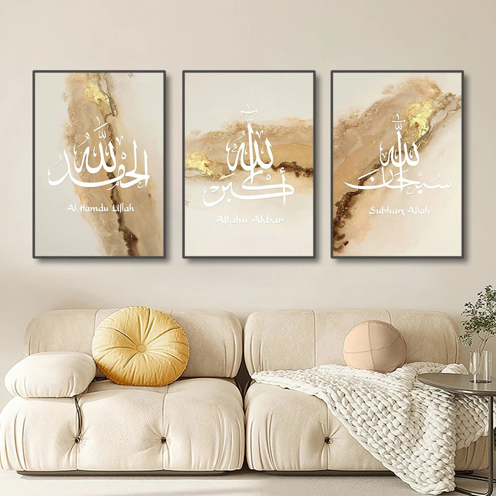 3PCS Ayatul Kursi Quran Islamic Gold Beige Black Canvas Painting Muslim Wall Art Print Picture For Living Room Home Decor