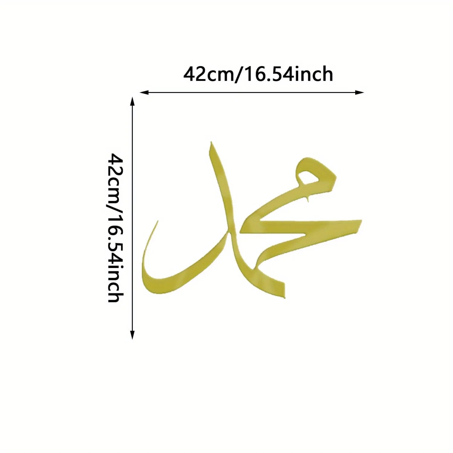 Exquisite Metal Bismillah Wall Art – Arabic Calligraphy, Ideal Islamic Gift, Quran & Arabic Wall Decoration