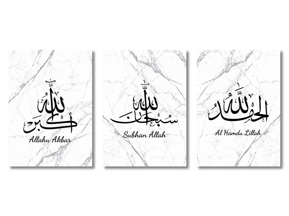 3PCS Ayatul Kursi Quran Islamic Gold Beige Black Canvas Painting Muslim Wall Art Print Picture For Living Room Home Decor