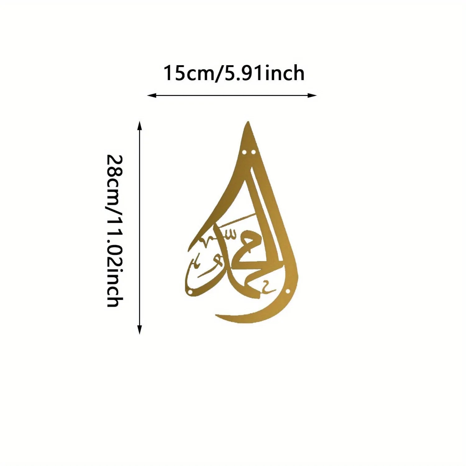Exquisite Metal Bismillah Wall Art – Arabic Calligraphy, Ideal Islamic Gift, Quran & Arabic Wall Decoration