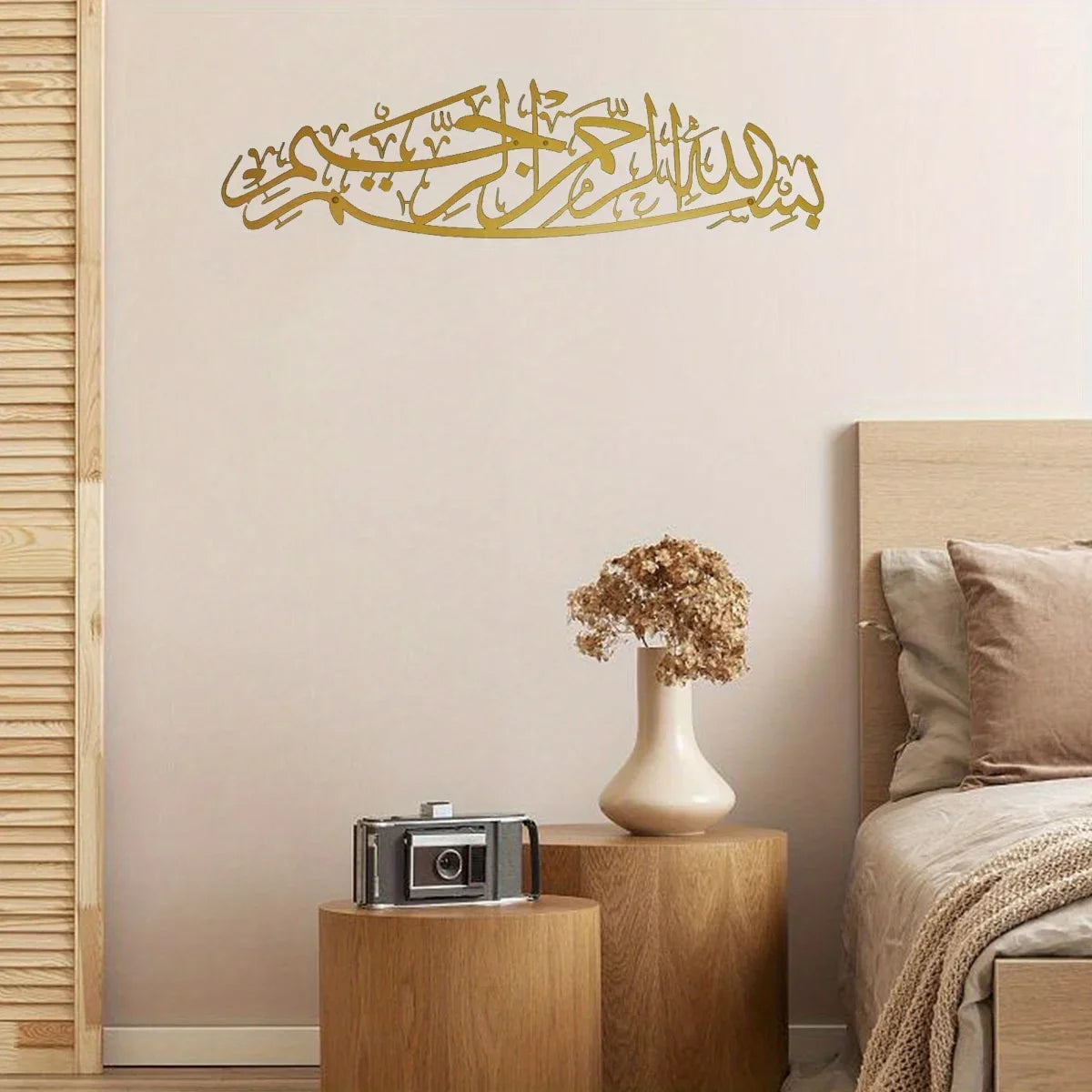Exquisite Metal Bismillah Wall Art – Arabic Calligraphy, Ideal Islamic Gift, Quran & Arabic Wall Decoration