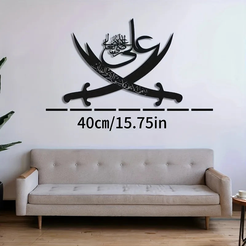 CIFBUY Islamic Iron Wall Art Metal Zulfigar Sword Arabic Calligraphy Muslim Hanging Ornament For Prayer Room Home Decor