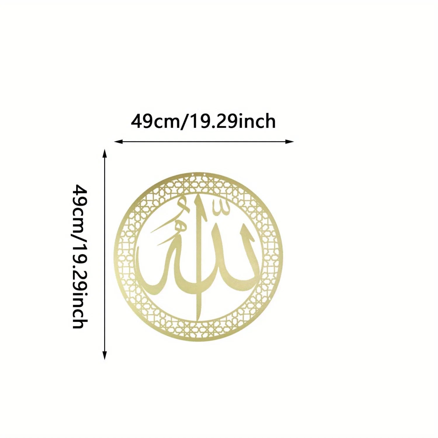 Exquisite Metal Bismillah Wall Art – Arabic Calligraphy, Ideal Islamic Gift, Quran & Arabic Wall Decoration