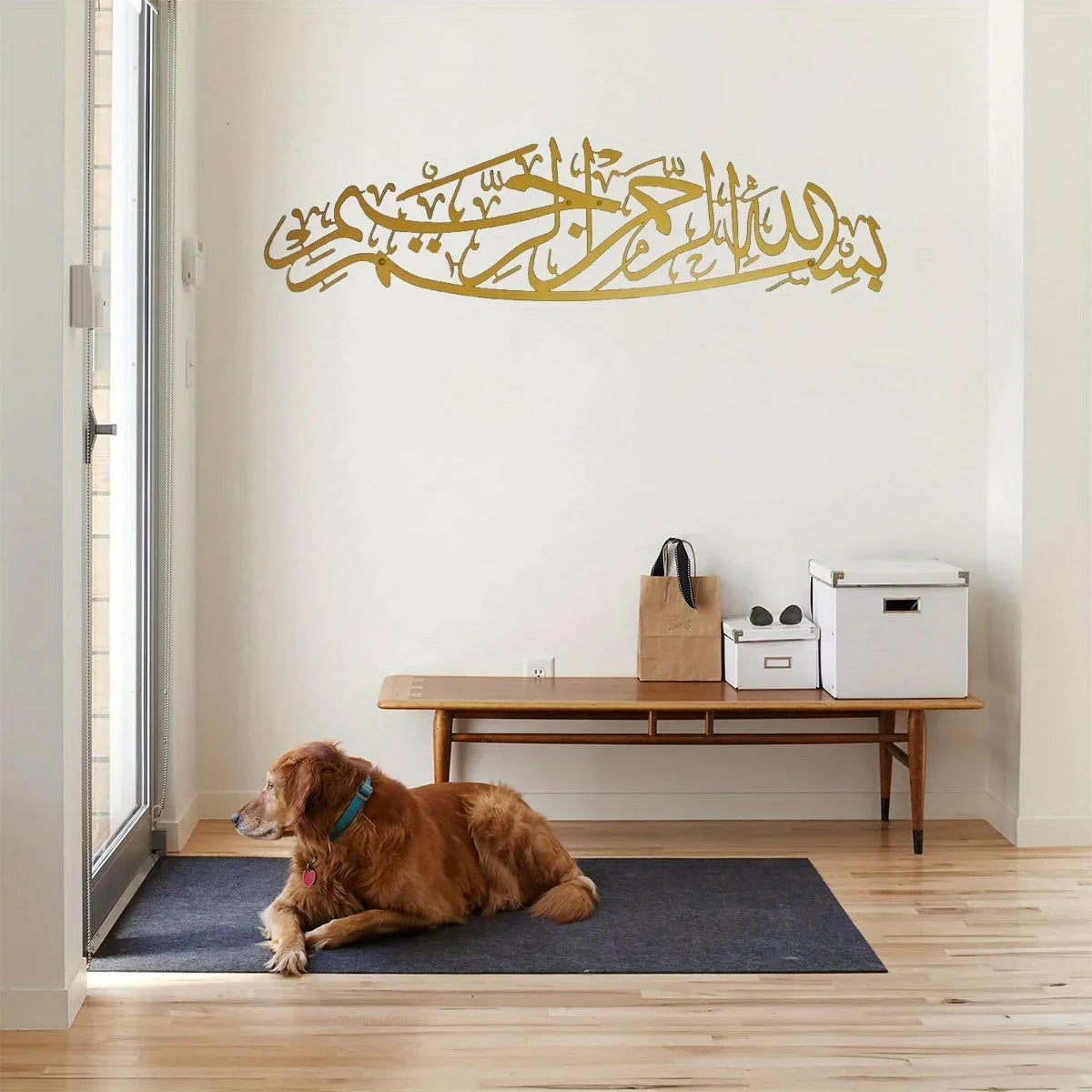 Exquisite Metal Bismillah Wall Art – Arabic Calligraphy, Ideal Islamic Gift, Quran & Arabic Wall Decoration