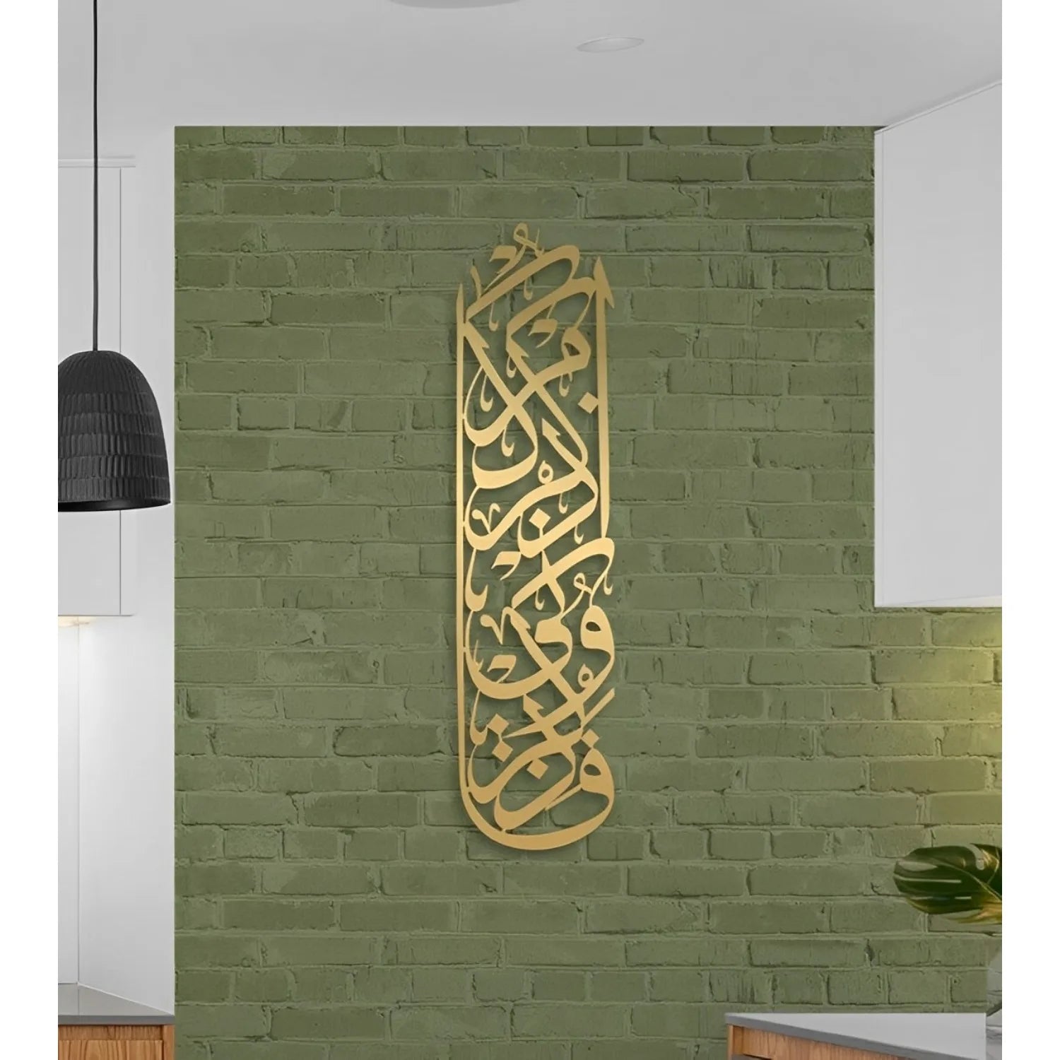 Exquisite Metal Bismillah Wall Art – Arabic Calligraphy, Ideal Islamic Gift, Quran & Arabic Wall Decoration