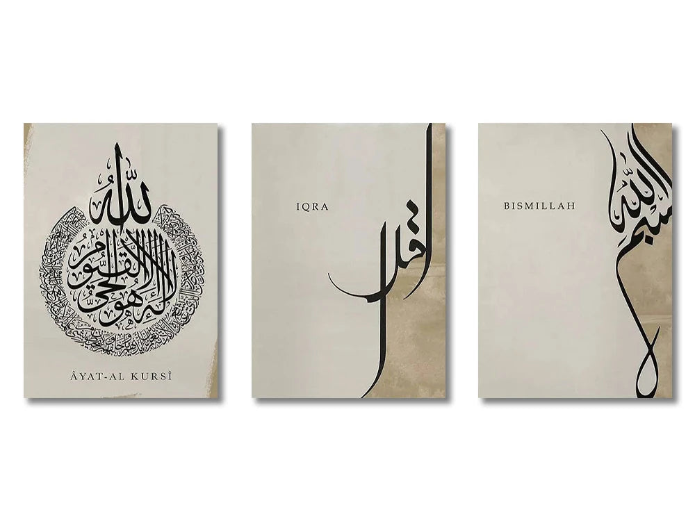 3PCS Ayatul Kursi Quran Islamic Gold Beige Black Canvas Painting Muslim Wall Art Print Picture For Living Room Home Decor