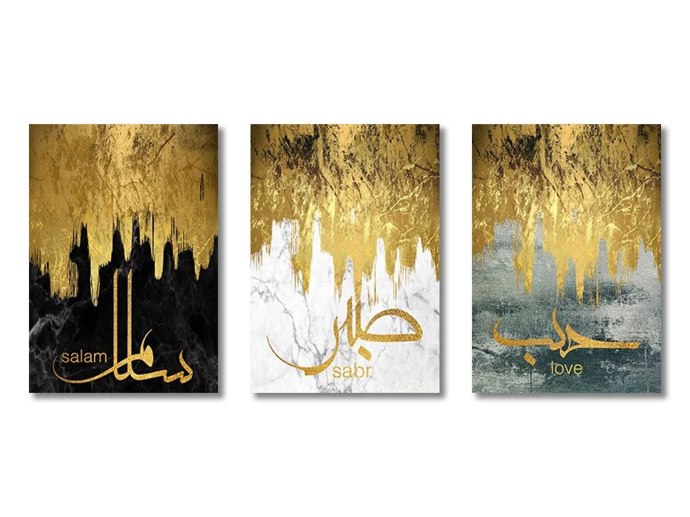3PCS Ayatul Kursi Quran Islamic Gold Beige Black Canvas Painting Muslim Wall Art Print Picture For Living Room Home Decor