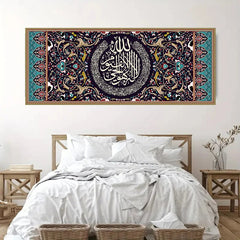 Islamic Calligraphy Poster Prints Islamic Muslim Wall Art Canvas Pictures for Living Room Home Decoration