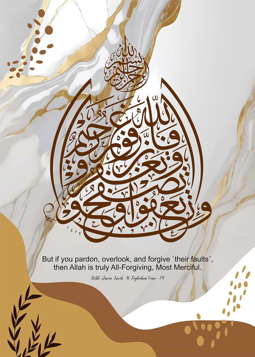 Nordic Religious Wall Art Islamic Style Arabic Calligraphy Abstract Poster Print for Living Room Decor Elegant Home Wall Decora