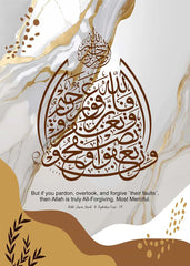 Nordic Religious Wall Art Islamic Style Arabic Calligraphy Abstract Poster Print for Living Room Decor Elegant Home Wall Decora