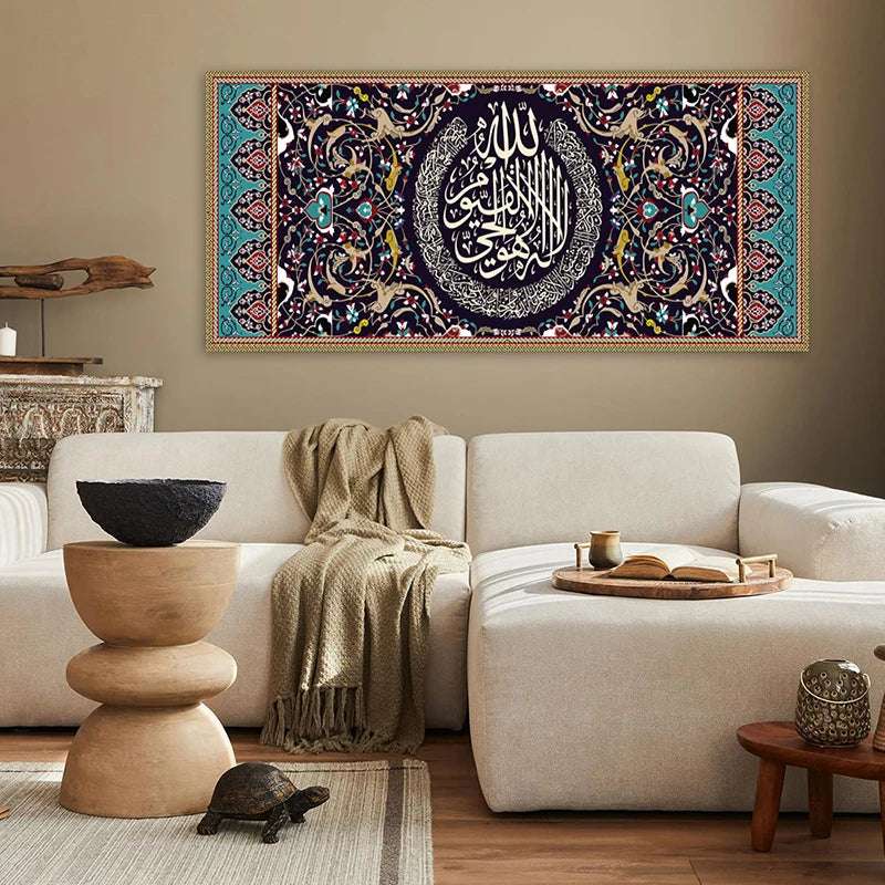 Islamic Calligraphy Poster Prints Islamic Muslim Wall Art Canvas Pictures for Living Room Home Decoration
