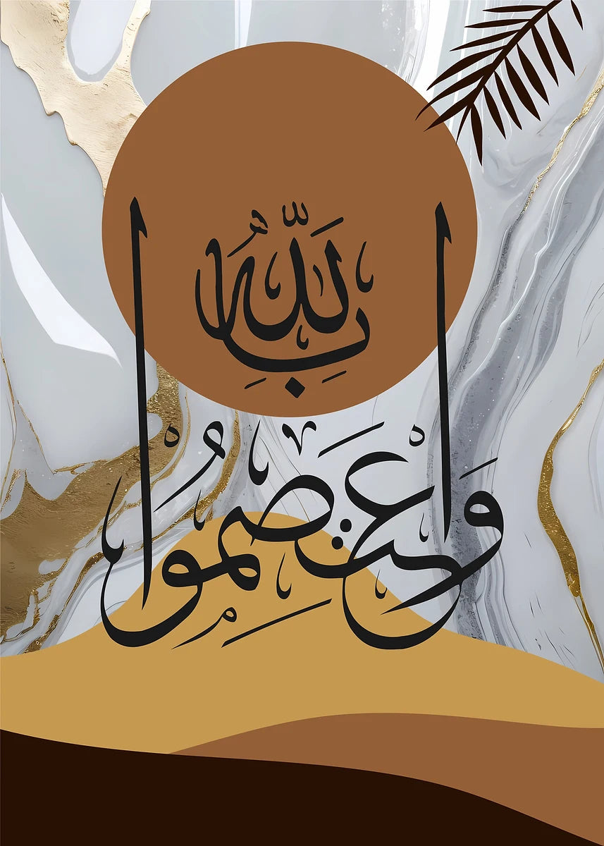 Nordic Religious Wall Art Islamic Style Arabic Calligraphy Abstract Poster Print for Living Room Decor Elegant Home Wall Decora